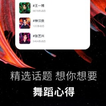 ���赸