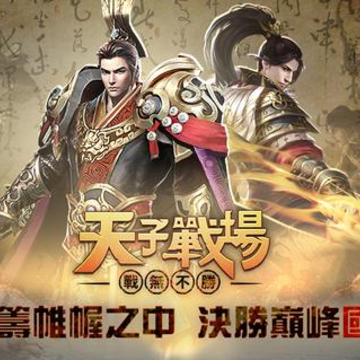 ����ս��ս�޲�ʤ
