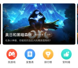 玩多多游戏助手 玩多多游戏助手