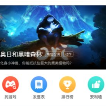 玩多多游戏助手 玩多多游戏助手