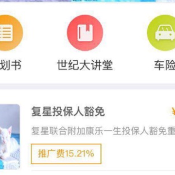 ���Ϳ챣app