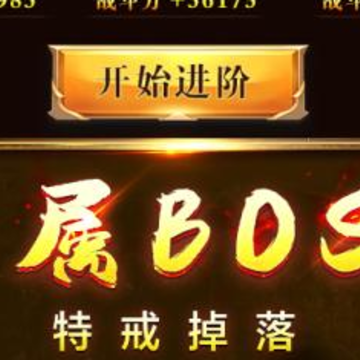 王者传奇手游九游版 王者传奇手游九游版