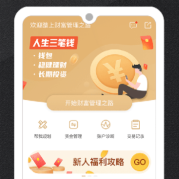 ����ƹܼ�app