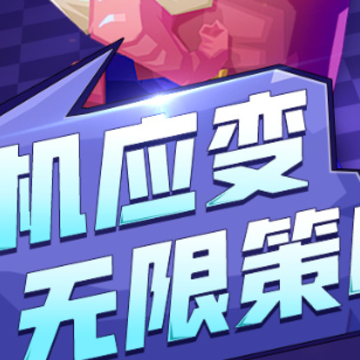 ����ս����Ӣ���ƽ��