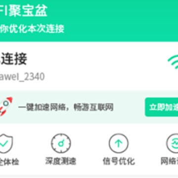 WiFi�۱���-�����������WiFi
