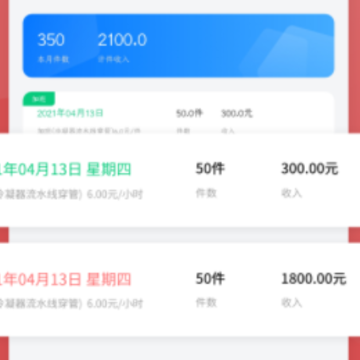 �Ƽ�������app