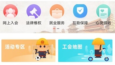 温工汇 温工汇