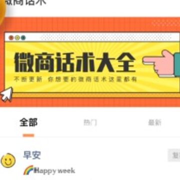 ΢��ˮӡ����app