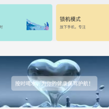 打卡番茄工作 打卡番茄工作