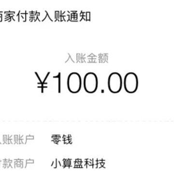 ���Ƿ���app
