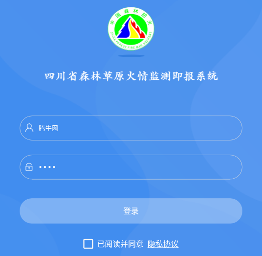 监测即报省领导app下载 监测即报省领导app下载