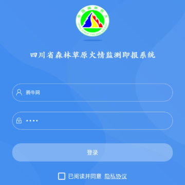 监测即报省领导app下载 监测即报省领导app下载