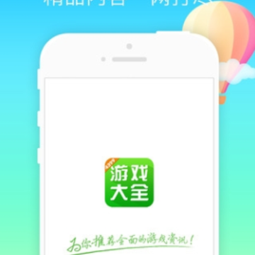 4399��Ϸ�оɰ汾