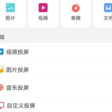 文件管理迁移器 文件管理迁移器