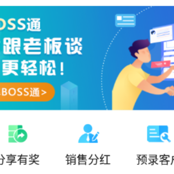 BOSSͨ