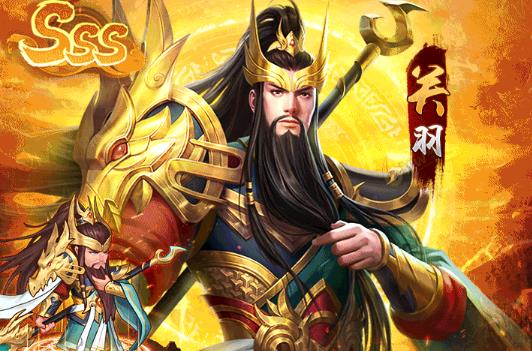 三国五虎传说 三国五虎传说