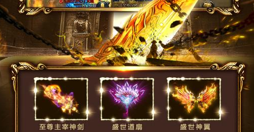 9377王者传奇手游破解版