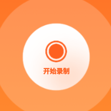 小飞侠录屏大师 小飞侠录屏大师