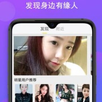 陌聊陌交友 陌聊陌交友