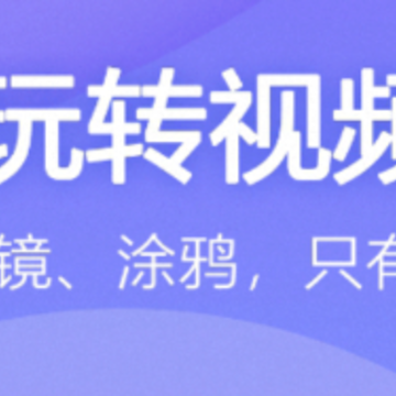 iMovie�������ذ�׿��