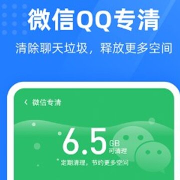 ��ɫ�ֻ��ܼ�
