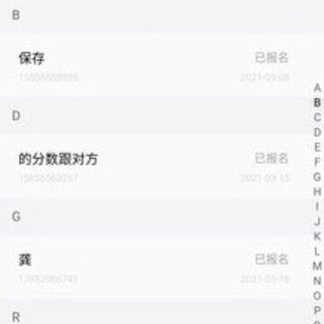 海伦课程顾问 海伦课程顾问