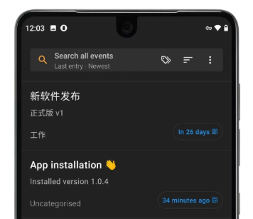 Last Time时间线管理工具 Last Time时间线管理工具