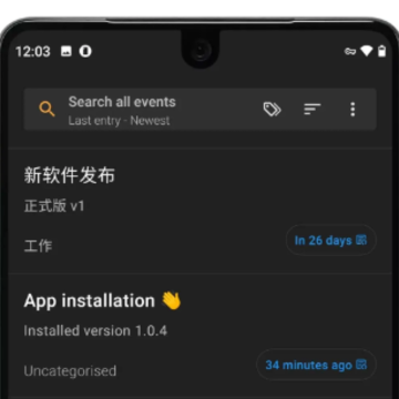 Last Time时间线管理工具 Last Time时间线管理工具