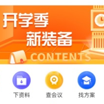 ŷ��˼У����app