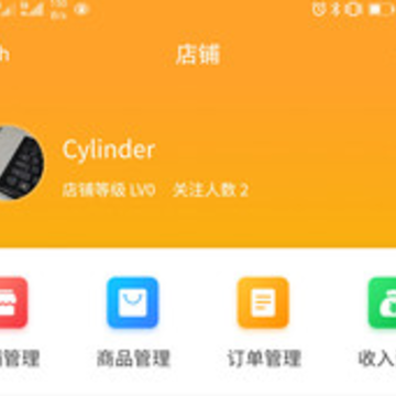 Allovon Seller