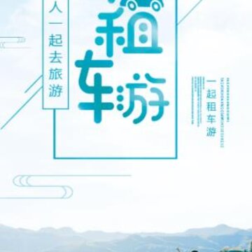 ��Ҷ�⳵app