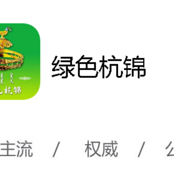 ��ɫ����app