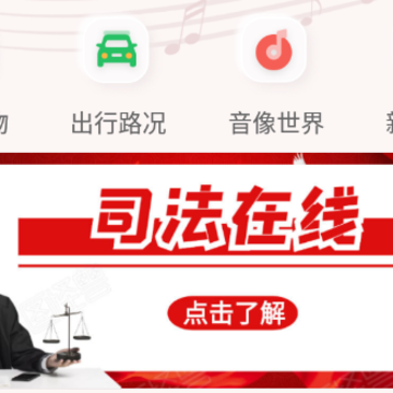 指尖遵义 指尖遵义