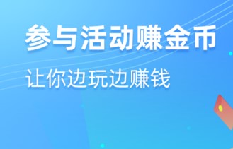 WIFI领钱 WIFI领钱