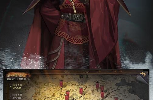 率土之滨军师联合