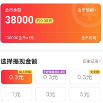 乐看极速视频app 乐看极速视频app
