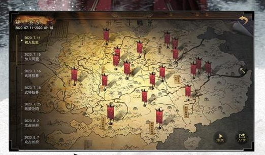 率土之滨破解版无限玉