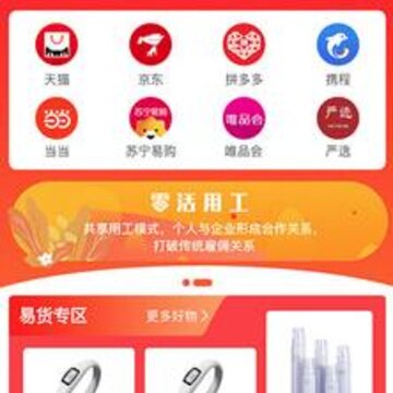 ����app