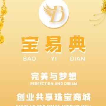 ���׵�app(�鱦����)