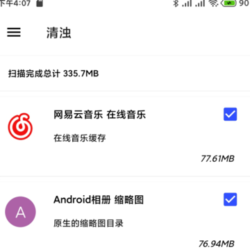 ����app�ƽ������