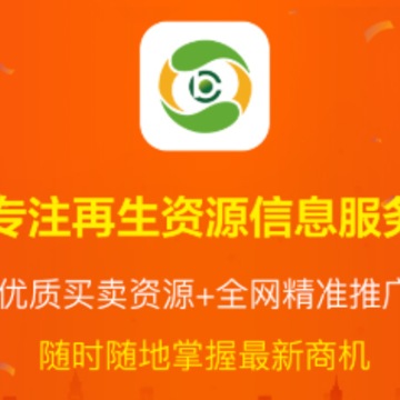 变宝通app 变宝通app