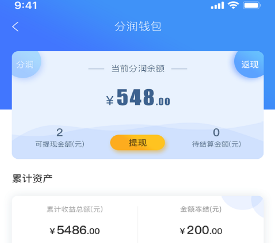 立刷推客 立刷推客