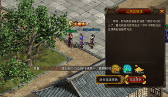 忘忧打金贪玩版 忘忧打金贪玩版
