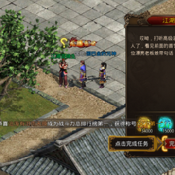 忘忧打金贪玩版 忘忧打金贪玩版