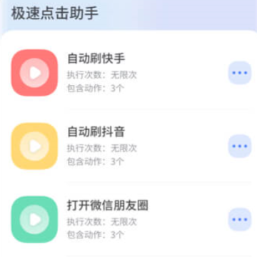 ��è���ٵ������-������ѭ������