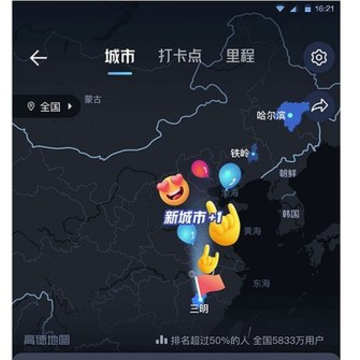 �ߵµ�ͼ�����ƽ��