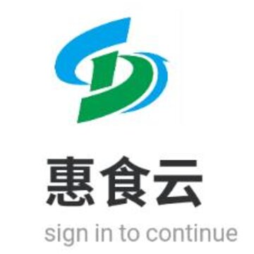 惠食云app 惠食云app
