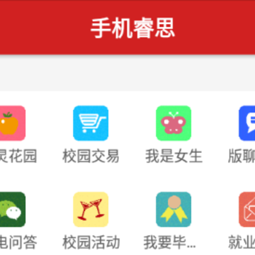 �ֻ��˼app