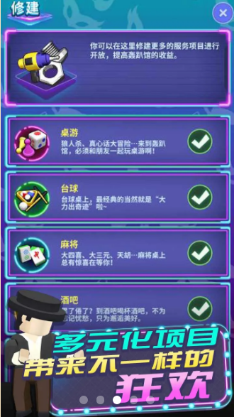 �ֵܾ�һ��v1.0.0.1 ��׿��