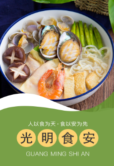 ����ʳ��app
